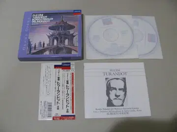 푸치니 오페라 [투란도트] 2CD 새상품급 대역 포함 TURANDOT
