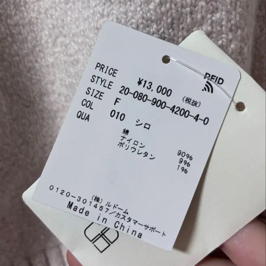 4번째 상품 이미지