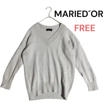 [마리도르] V넥 니트 스웨터 아이스 블루 계열 프리 사이즈
