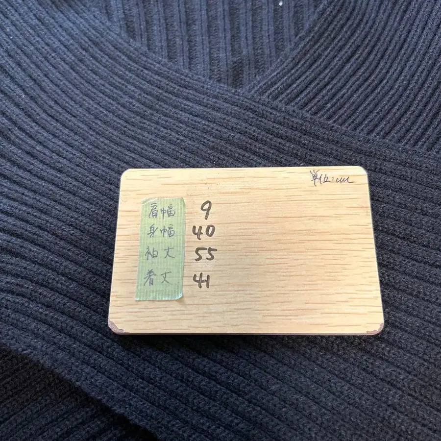 9번째 상품 이미지