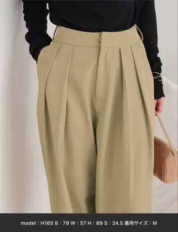 미사용 새상품 titivate 인턱 센터 프레스 와이드 팬츠