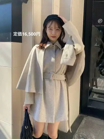 2way 베이지 케이프 코트 벨트 포함