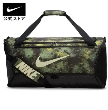 NIKE 나이키 더플백 브라질리아 정품 미개봉 새상품!