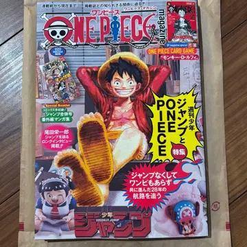 원피스 매거진 20호 미개봉 새상품 프로모 포함