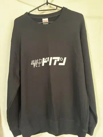 초능력 전사 두리안 맨투맨 트레이닝복