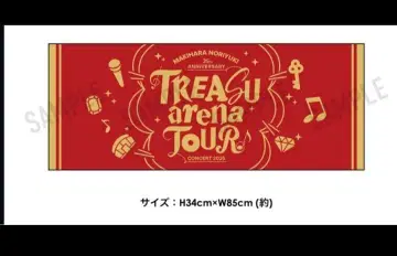 TREASURE arena TOUR 타월 2025 마키하라 노리유키