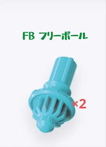 베이블레이드X [미개봉 새상품 비트] FB 프리볼 2점