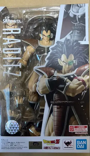 S.H. 피규아트 라데츠