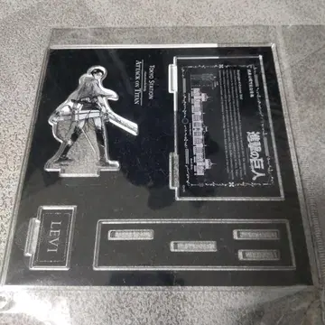 진격의 거인 리바이 아크릴 스탠드 현재 공개 가능한 정보