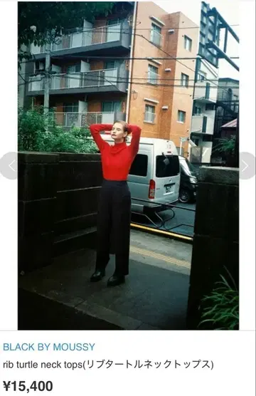 블랙 바이 마우지 black by moussy 리브 터틀넥 상의