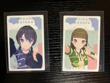 하스노소라 멤버 카드 무라노 사야카 마치마치 코스즈