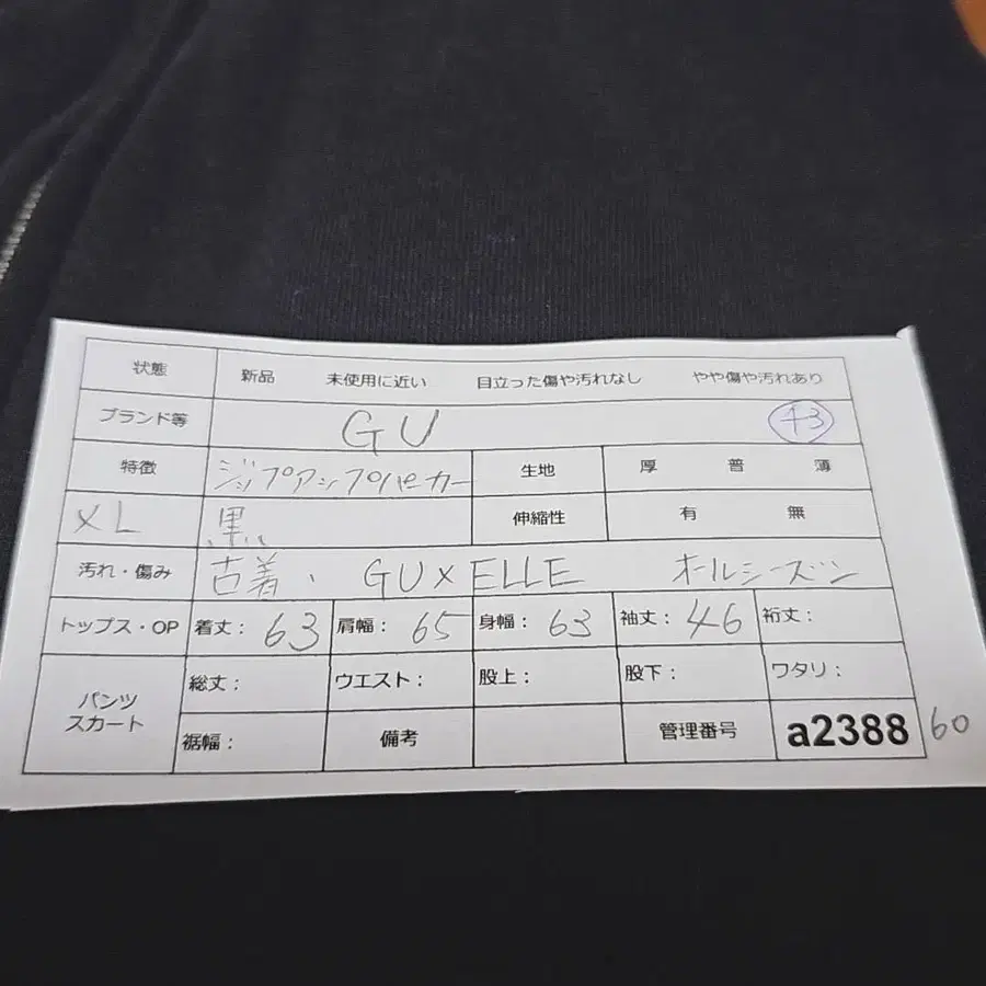 10번째 상품 이미지