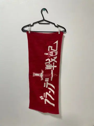 브랜디 전기 타월 러버 밴드