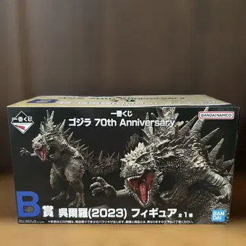 제일복권 고질라 70th Anniversary B상 (2023)