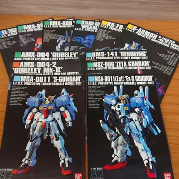 HGUC 건담 프라모델 조립 설명서 12장 세트