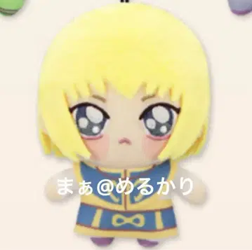 HUNTER x HUNTER 쵸피누이푸치 크라피카 약 11cm 봉제 인형