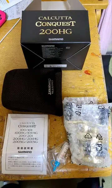 21 칼커타 네이비 200 하이 기어 우