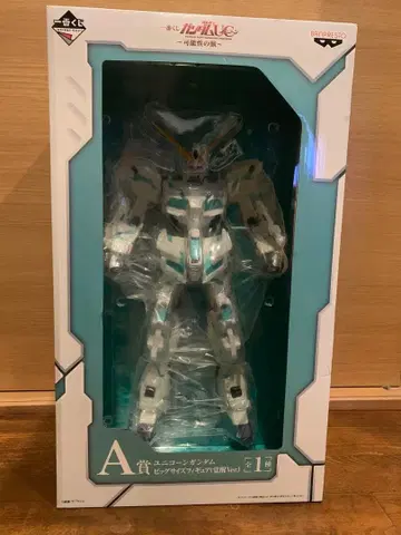 제일복권 건담 유니콘 A상 빅 사이즈 피규어 (각성 Ver.)
