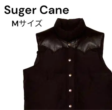 슈가 케인 다운 베스트