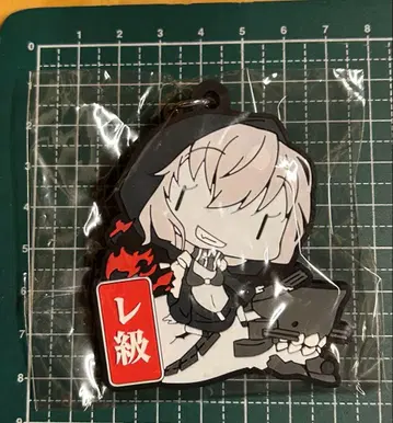 칸코레 러버 키링 vol.5 레급 시크릿