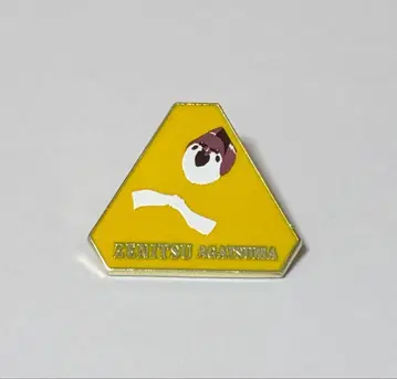 아가츠마 젠이츠 대사백경 컬렉션 핀즈 춘타로