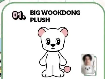 2025 일본 팝업 스토어 한정판 이동욱 빅 우크동 봉제 인형