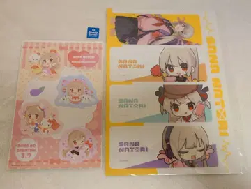 나토리사나 묶음 판매