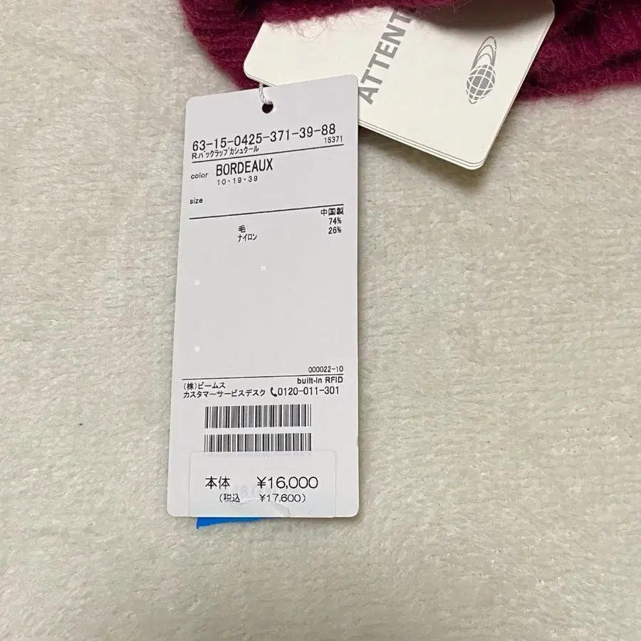 10번째 상품 이미지