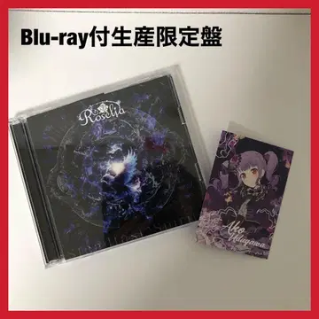 뱅드림 Roselia Steadfast Spirits CD 한정판