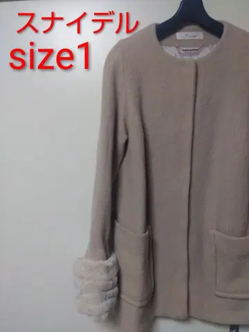 스나이델 베이지 아우터 size 1