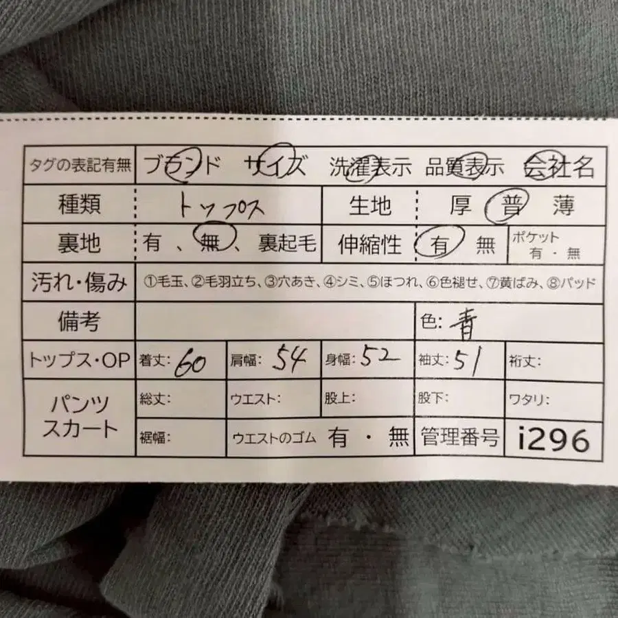 11번째 상품 이미지