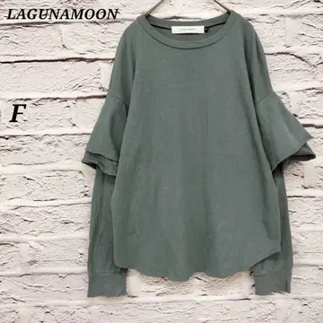 러그나문 F 한국제 프릴 슬리브 롱 T셔츠 코튼 다크 그린