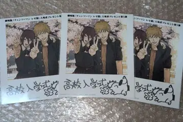 체인소 맨 레제 편 인스턴트 사진풍 카드 영화 특전 덴지 & 레제