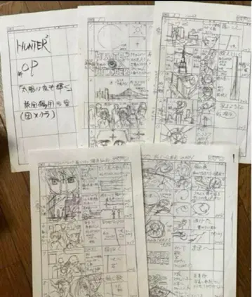 HUNTER x HUNTER 콘티 오프닝 op 크라피카 클로로