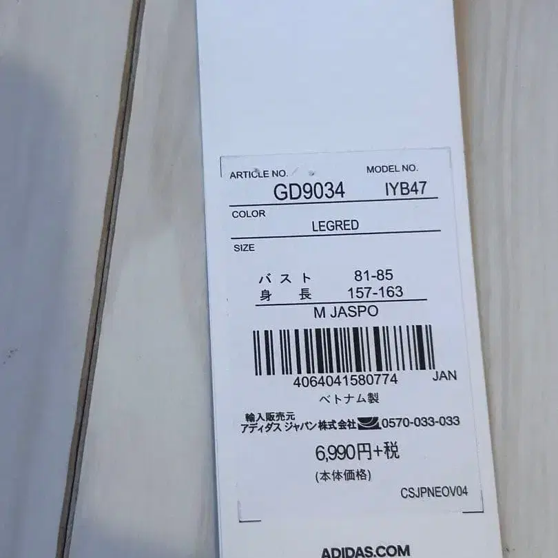 2번째 상품 이미지