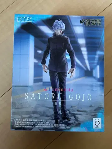 고죠 사토루 피규어 주술회전