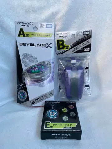 BEYBLADE X DMM 복권 A상 + B상 + E상