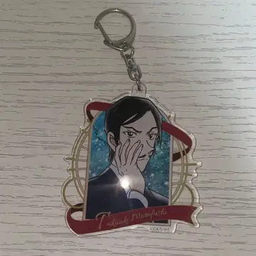 모로후시 타카아키 키링