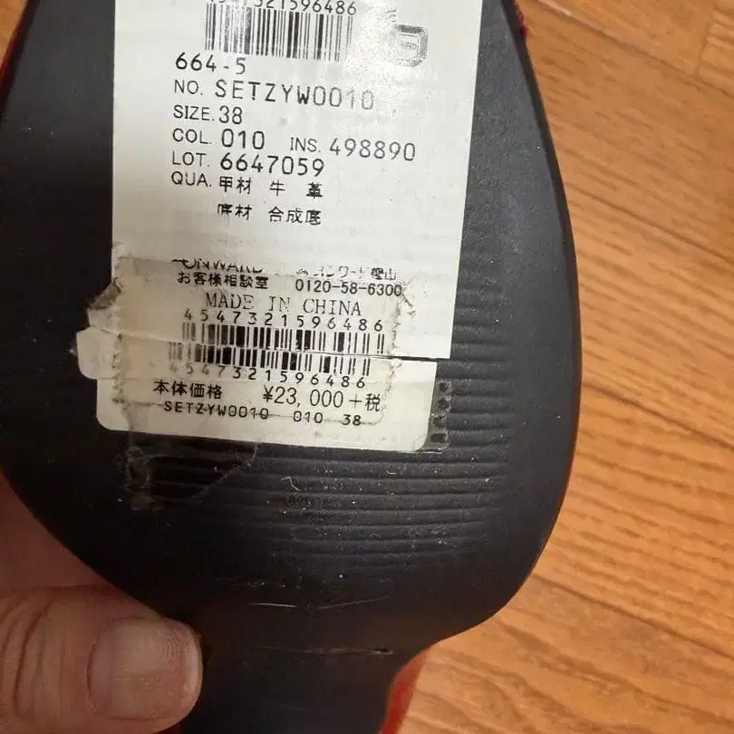 5번째 상품 이미지