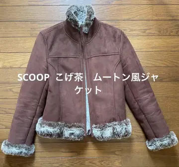 SCOOP 브라운 무스탕풍 (퍼 포함) 자켓 숏 기장