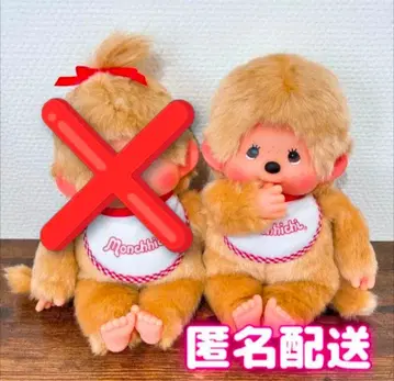 [레어] 몽치치 베이지 M 남아