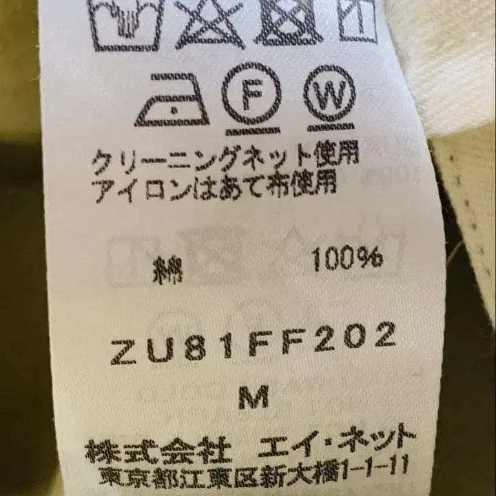 9번째 상품 이미지