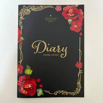 지박소년 하나코 군 2019-2020 스케줄러 부록