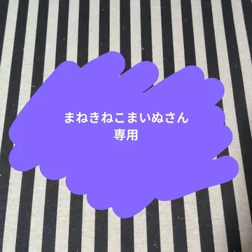 괴수 8호 호시나 오네무탄 가챠가챠 피규어 호시나 소우시로