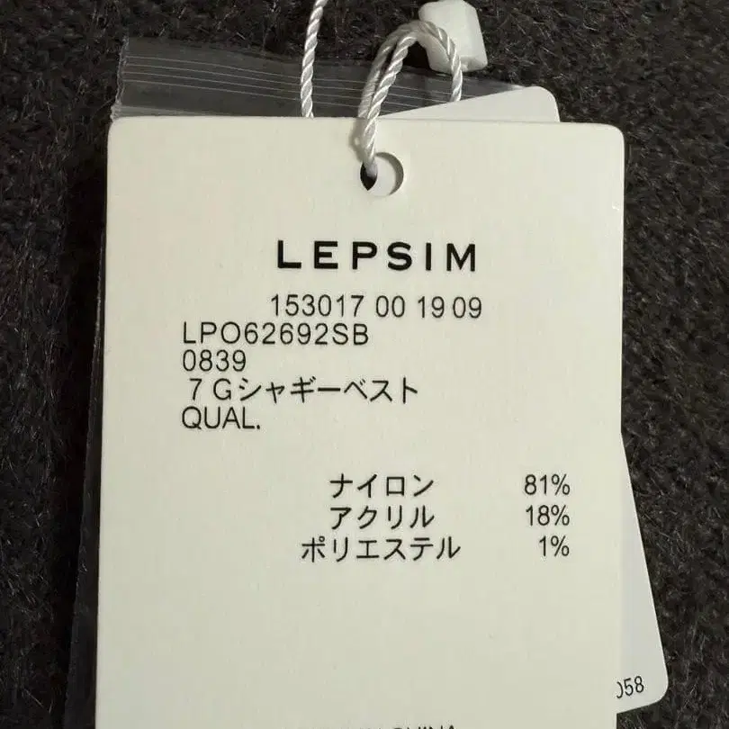 5번째 상품 이미지