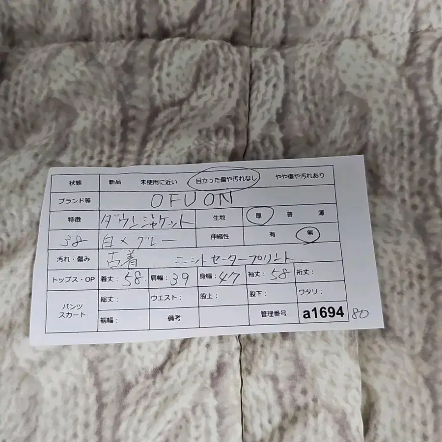 7번째 상품 이미지