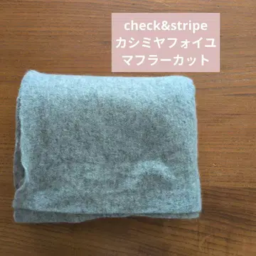 체크앤스트라이프 캐시미어포이유