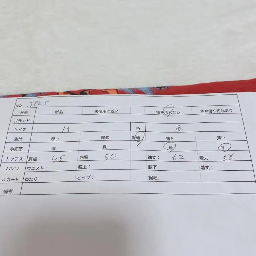 11번째 상품 이미지