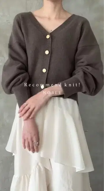 Noble V넥 버튼 가디건