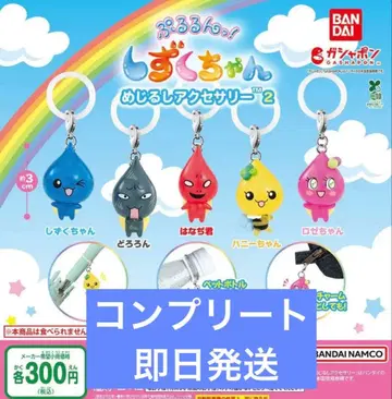 BANDAI 물방울짱 캡슐 토이 5체 세트